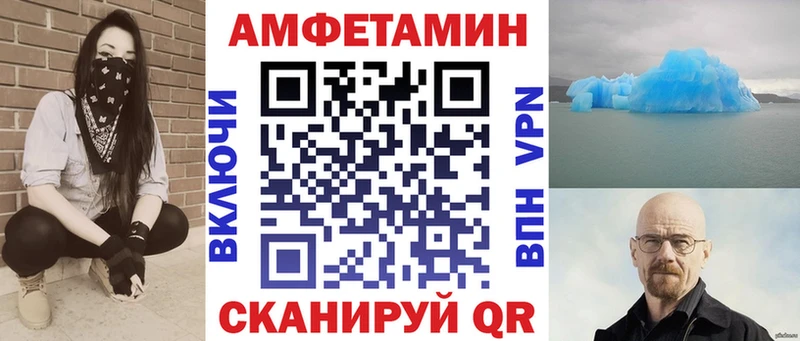 Купить закладки Балабаново Амфетамин Premium
