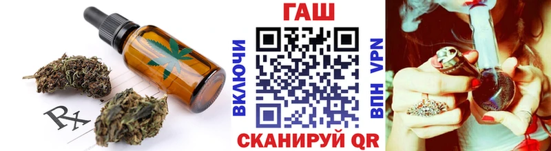 Печенье с ТГК конопля  Купить где  Балабаново 