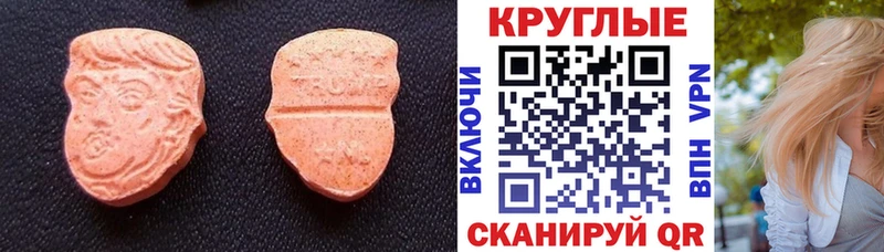 ЭКСТАЗИ TESLA  Купить  Балабаново 