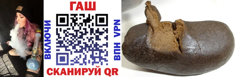 Гашиш hashish  Купить  Балабаново 