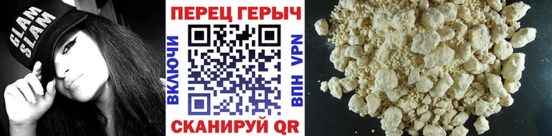 Купить Балабаново ГЕРОИН Афган