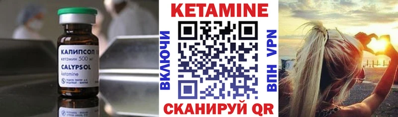 Купить  Балабаново  КЕТАМИН ketamine 