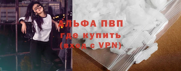 скорость mdpv Каменка