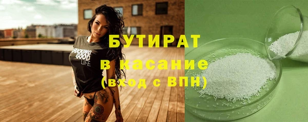 героин Каменногорск