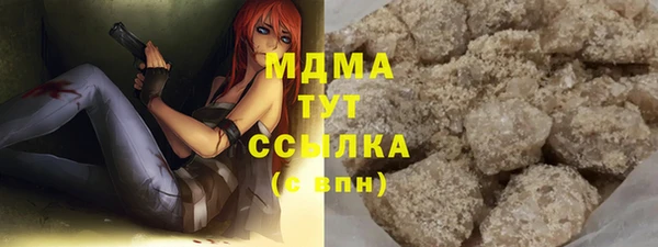 героин Каменногорск