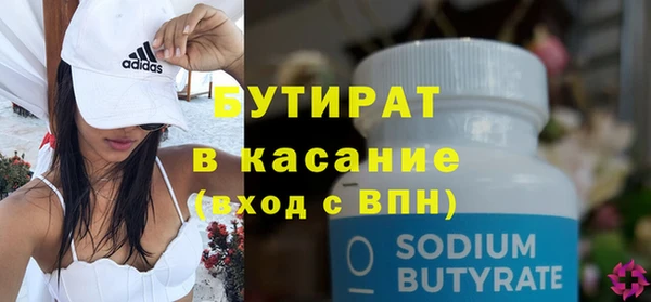 героин Каменногорск