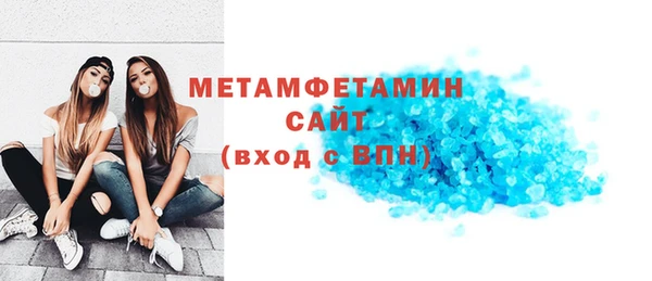 Альфа ПВП Инсар