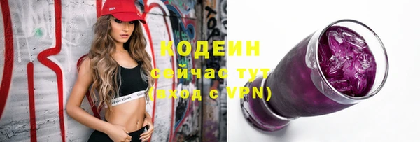 героин Каменногорск