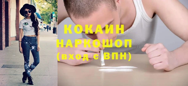 MDMA Premium VHQ Каменск-Шахтинский