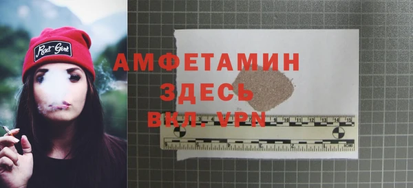 скорость mdpv Каменка