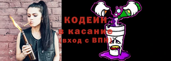 альфа пвп VHQ Инта