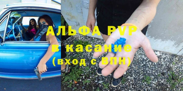 альфа пвп VHQ Инта