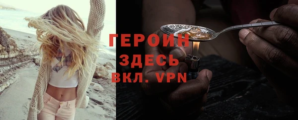 MDMA Premium VHQ Каменск-Шахтинский