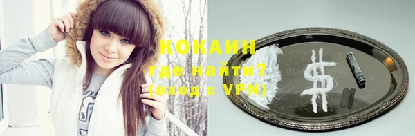 альфа пвп VHQ Инта