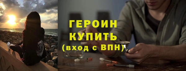 MDMA Premium VHQ Каменск-Шахтинский