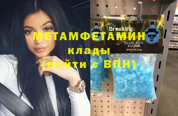 MDMA Premium VHQ Каменск-Шахтинский
