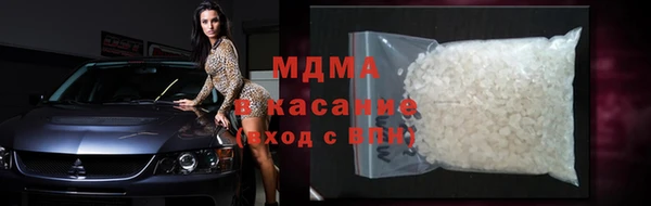 героин Каменногорск