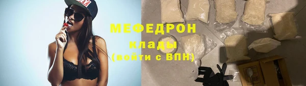 героин Каменногорск