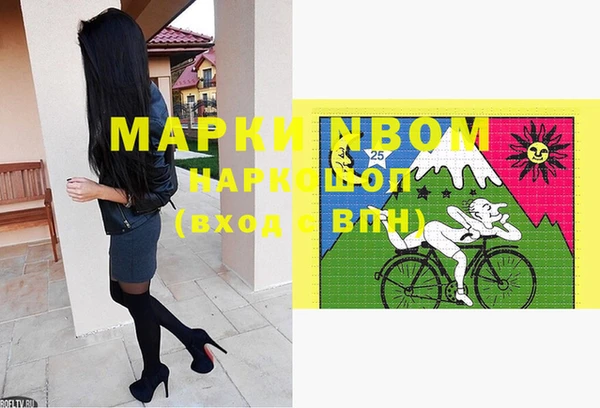 MDMA Premium VHQ Каменск-Шахтинский