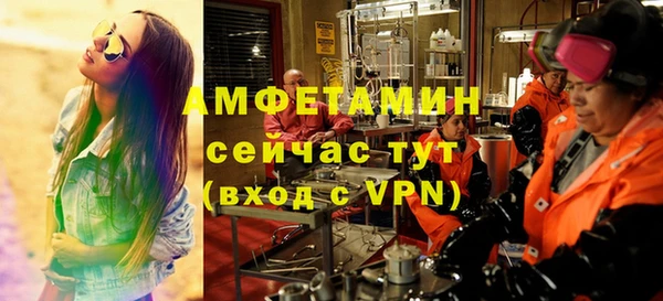 MDMA Premium VHQ Каменск-Шахтинский