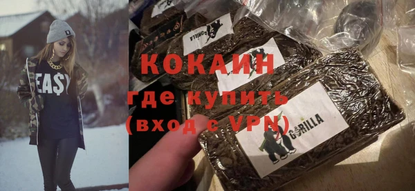 героин Каменногорск