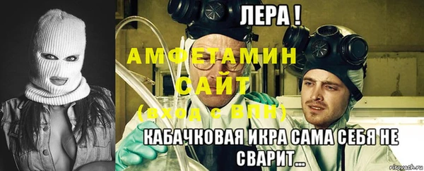 MDMA Premium VHQ Каменск-Шахтинский