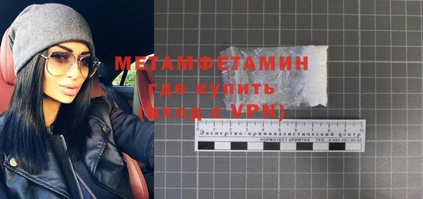 MDMA Premium VHQ Каменск-Шахтинский