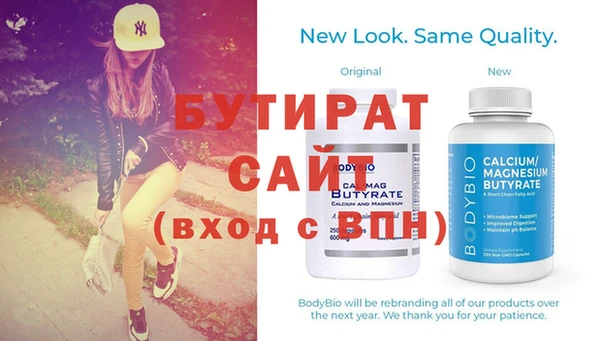 MDMA Premium VHQ Каменск-Шахтинский