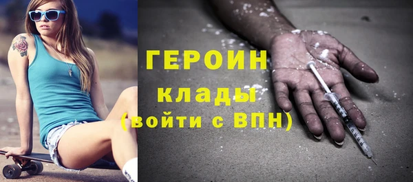 MDMA Premium VHQ Каменск-Шахтинский