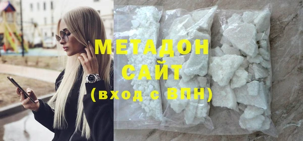 альфа пвп VHQ Инта