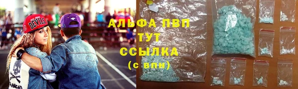 скорость mdpv Каменка