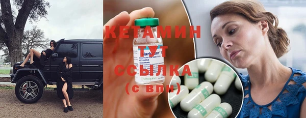 MDMA Premium VHQ Каменск-Шахтинский