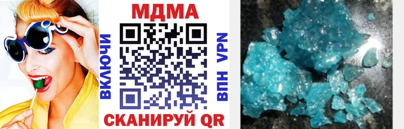 Купить где  Балабаново  MDMA молли 