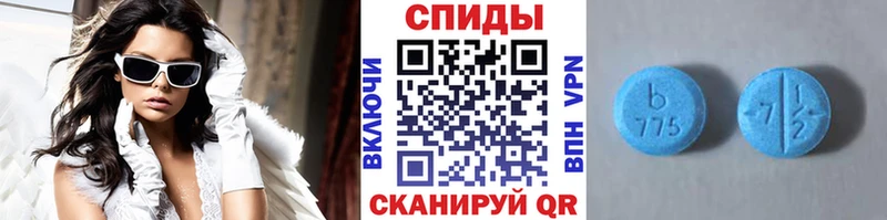 МЕТАМФЕТАМИН витя  Купить  Балабаново 