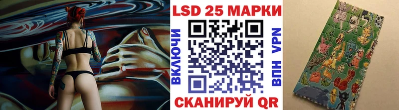 Купить  Балабаново  Марки 25I-NBOMe 1500мкг 