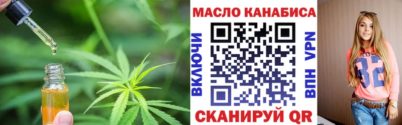 ТГК Wax Купить Балабаново