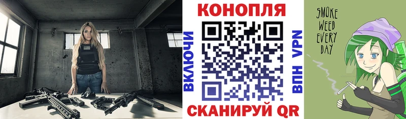 Марихуана сатива  Купить закладки  Балабаново 